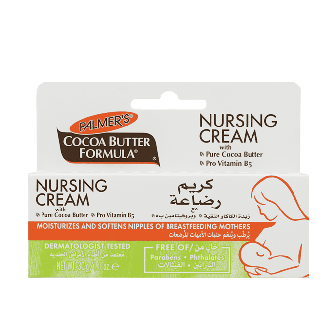 14056226_PalmersCocoaButterNursingCream-30g-680x680-1.png blank