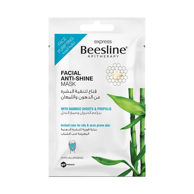 22214106_BeeslineExpressFacialAntiShineMask-25g-N2-680x680-1.png blank