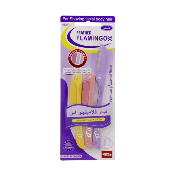 37404604_Feather-FlamingoSForShavingFacialBodyHair-3Pieces-680x680-1.png blank