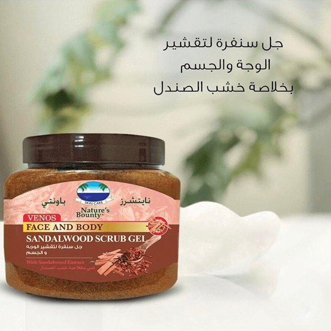 48607631_NaturesBountyVenosSandalwoodScrubGelForFaceandBody-600g-680x680-1.png blank
