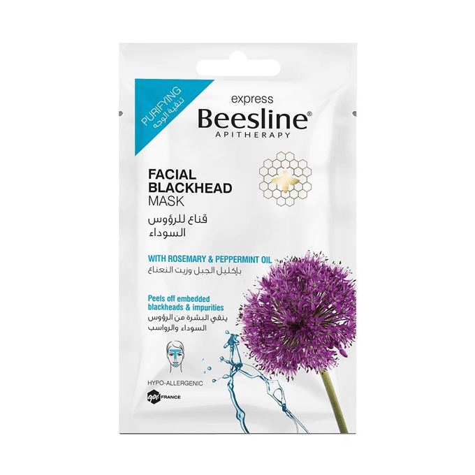 85828276_BeeslineExpressFacialBlackHeadMask-25g-NN1-680x680-1.png blank